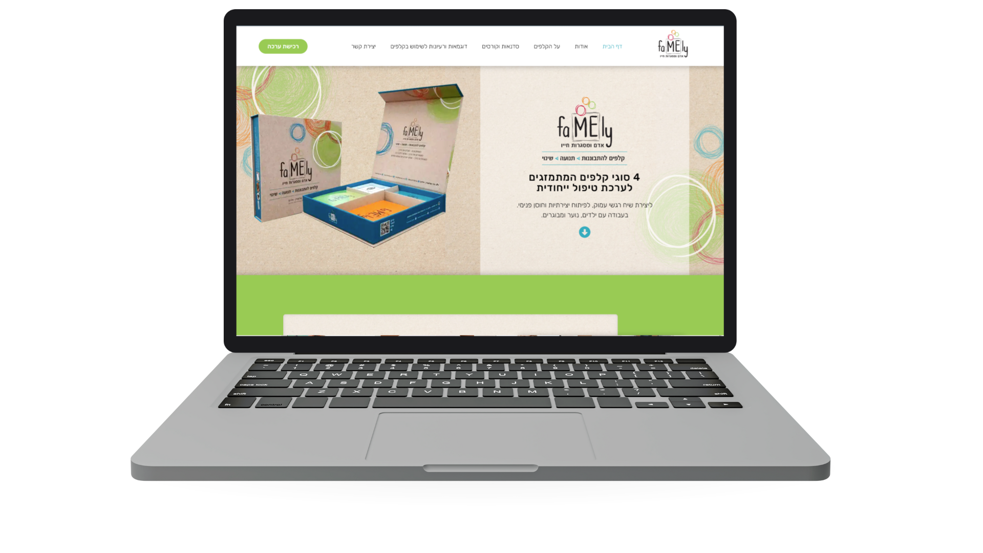 דוגמה לבניית אתר